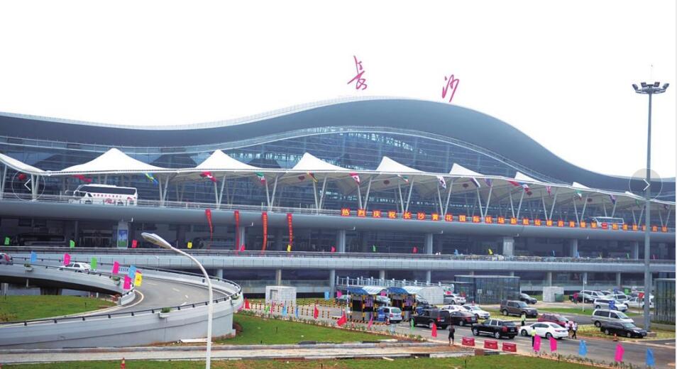 長沙黃花國際機場