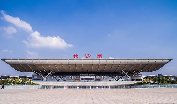 長沙高鐵南站